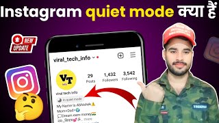 instagram par quiet mode kya hai | what is quiet mode on Instagram| instagram quiet kya hai