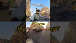 Честная реакция 😹 #moto #мотодевушка #мотобудни #motovlog #мотопитер