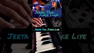 Jeeta Tha Jiske Liye on Harmonium | Kumar Sanu Old Song