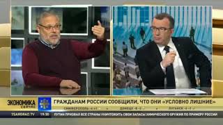 Юрий Пронько Граждане России условно лишние 27.11.2017