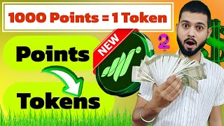 Grass Points = Tokens || Grass Points Conversion Ratio - कितने Points के कितने Token मिलेंगे