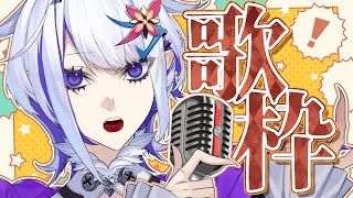 I'll sing a little. ほとんど雑談1割歌【ホエテラ】