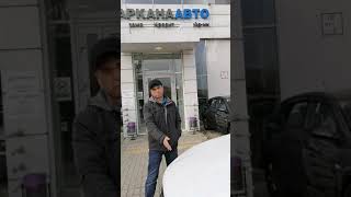 Автосалон Аркана Авто в Набережных Челнах