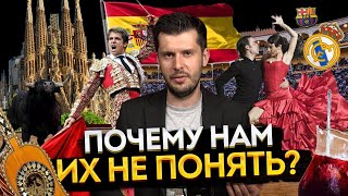 10 Способов Улучшить ПРОИЗНОШЕНИЕ Испанского Языка 🇪🇸