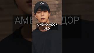 полное видео на канале  #bts #army #jin