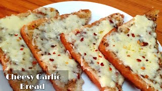 Garlic Bread/Cheesy garlic bread Recipe