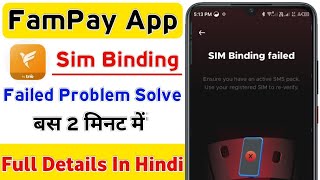 FamPay Sim Binding Problem || Fix Fampay All Sim Binding Attempts Exhausted Problem 2024