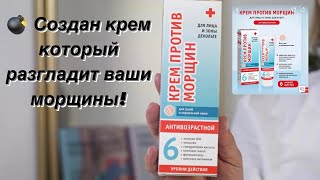 💣 МОЩНОЕ ОМОЛОЖЕНИЕ! Ссылка 👇🏽👇🏽 #уходзалицом #омоложениелица