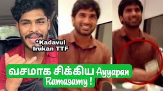 TTF Vasan Mass Reply To Ayyapan Ramasamy After Money Fraud #ttf #ttfvasan