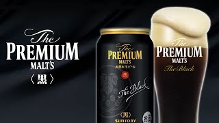 The Premium Malt's Black 5.5% ABV - SwillinGrog Beer Review