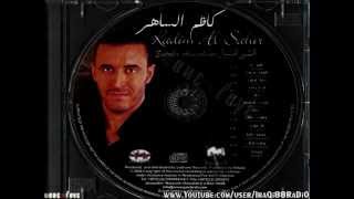 ‫كاظم الساهر - ارجع حبيبي Kathem al Saher - Erg3 7abeby