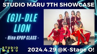 (G)I-DLE - LION | Rina KPOP CLASS | STUDIO MARU 7TH SHOWCASE