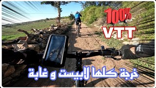 خرجة بالدراجة الهوائية|الإستعداد لسباق الدراجات الجبلية 2024| جولة نواحي الجديدة#VTT