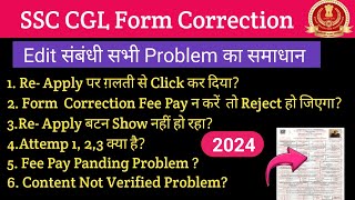 SSC CGL Form Correction 2024|SSC CGL Form Re-Apply Problem| SSC CGL Form Edit 2024|SSC CGL 2024