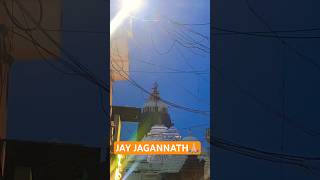 JAY JAGANNATH🙏🏼🙏🏼🙏🏼