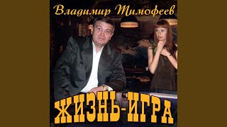 Добрый вечер