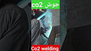 جوش co2 ,جوشکاری با گاز co2 در کارخانه سوله سازی  پارس سوله #جوشکاری #پارس_سوله #سوله_سازی #کیفیت