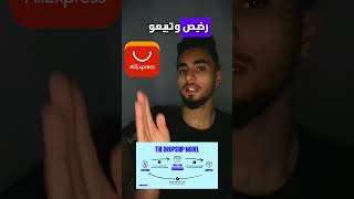 طرق الربح من الانترنات في تونس.الجزء1 #makemoneyonline #wealth #buisness #selfimprovement