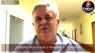 У лікарні померли троє осіб, які отримали важкі опіки під час горіння трави