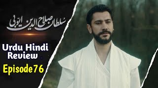 Alp Arslan Urdu Hindi - Season 2 Episode 76 | Overview | Home Tv