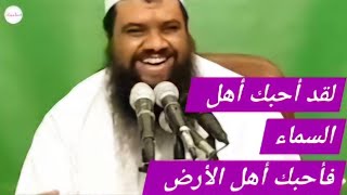 سألوا الشيخ سمير مصطفى عن الموسيقى إسمع مذا أجابهم ( لقد أحبك أهل السماء فأحبك أهل الأرض)