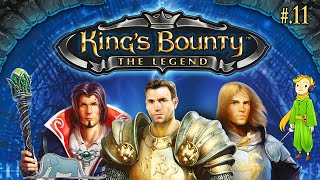 King's Bounty: The Legend первое прохождение с Kwei, ч.11