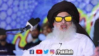 Khadim Rizvi asks an important question | PakiXah