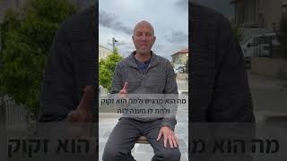 10 סימנים שמעידים שהילד או הילדה שלנו נמצאים במצוקה - ואיך לעזור להם