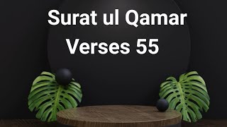 Surat ul Qamar ||Arabic Text With Urdu Translation