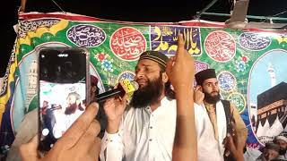 Mear Peer Jhang Da || Hafiz Zafar Shahzad || Hassan Waseem Grafix