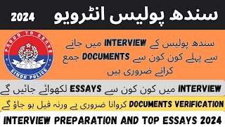 Sts Sindh Police Interview Preparation 2024 | Most Important Essays in Video 2024