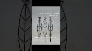 스틸데코-세월을 입히다.