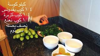 كيتو فلافل      Keto Falafel Gluten Free