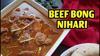 Nihari | Beef Nihari recipe (restaurant style) نہاری