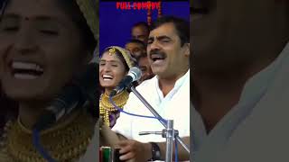 mayabhai Ahir //80વર્ષ ના ડોશી છૂટા છેડા લેવા ગયા #viral #youtubeshorts #shots  Comedy