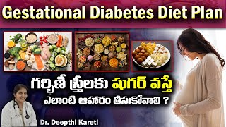 Gestational Diabetes Explained: Causes, Symptoms, and Diet Tips || Dr. Deepthi Kareti