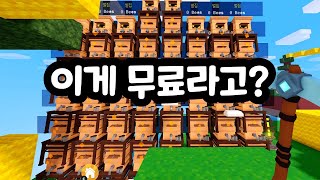 벌집 8층석탑... 자원 무제한!!!! [배드워즈] 만월