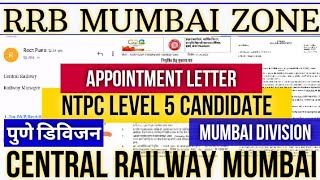 RRB MUMBAI | NTPC LEVEL 5 APPOINTMENT LETTER EMAIL से आना शुरू | #mumbai #NTPC #RAILWAY #train