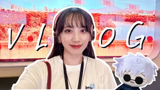 【Vlog】唱～我們的歌～流行音樂故事展🎤丨前進台北流行音樂中心！又是一支廢片日常XD丨出遊、旅遊、網美、展覽、特展、咒術迴戰、五條悟、滾石音樂、懷舊、老歌、展演活動、food vlog、打卡、景點