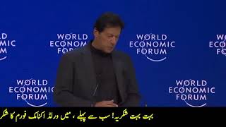 Prime Minister Imran Khan speech at world economic Forum