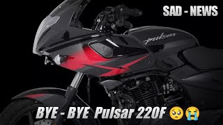 Sad-News Bajaj Pulsar 220F Discontinued!! 😭 | Pulsar 220F Batter Then F250 |