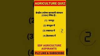 Bsc agriculture status 2022||Dream of Agriculture student|| Ag.freetest#iasaspirant