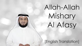 Mishary Al Afasy Nasheed | Allah Allah