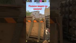 cs2 conter strike 2 #популярное #stay #game