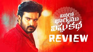 Vinaro Bhagyamu Vishnu Katha Movie Review | Kiran Abbavaram | Murali Kishore | Last gaadu reviews