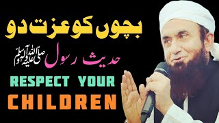 Respect your children | Hadith e Rasool ﷺ | Molana Tariq Jamil bayan