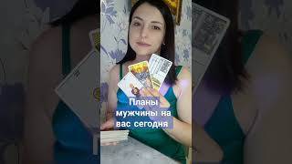 Для личного расклада пиши в ватцап☎️8-909-776-53-25