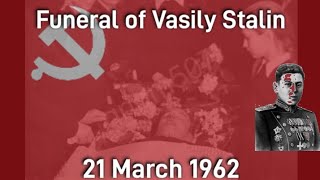 (RARE) Soviet anthem | Funeral of Vasily Stalin on 21 March 1962 | Похороны Василия Сталина 21 Марта