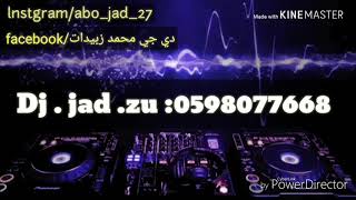 شعراتا ولوو ريمكس😍/اغنية شعراتاولو🎧 Dj  _ jad  .zu