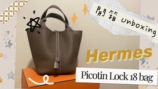 Hermes Picotin Lock 18 Bag✨ 另加 Dior  Small Dior Book Tote✨手袋飾物分享